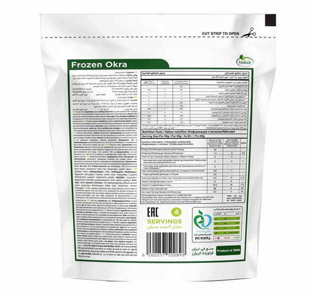 Nobar Frozen Okra 400 G
