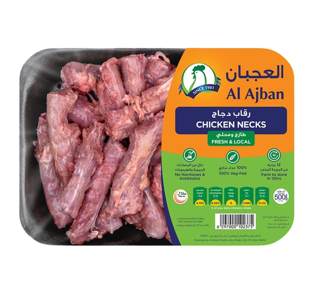 Al Ajban Fresh Chicken Necks 500 G