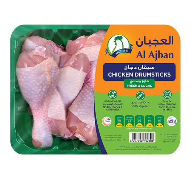 Al Ajban Fresh Chicken Drumsticks 500 G