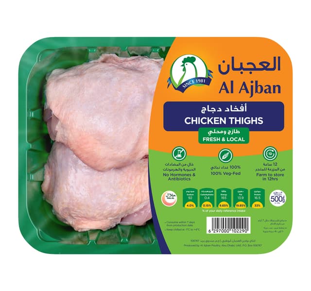 Al Ajban Fresh Chicken Thigh 500 G