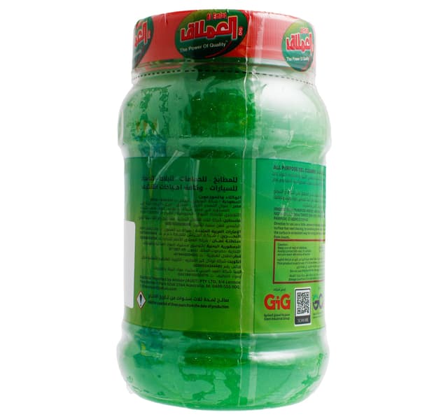 Al Emlaq Active Cleaner Gel Value Pack 2 X 1 Kg