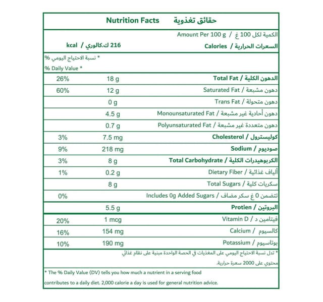 Balade Farms Turkish Labneh 400 G