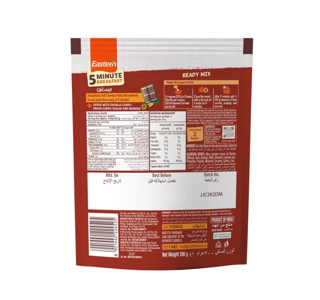 Eastern 5 Minute Breakfast Chemba Puttu Ready Mix 200 G