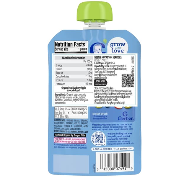 Gerber Organic Pear Blueberry Apple Avocado Puree Baby Food 99 G