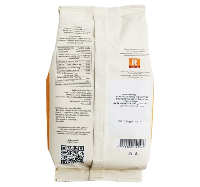 Al Rifai Hazelnut Flavour French Coffee 250 G