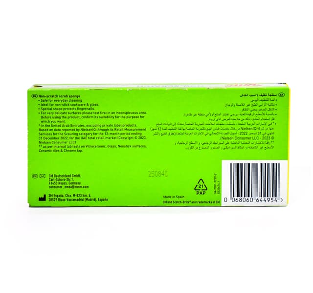 Scotch Brite 3m Non Scratch Nail Saver 3 Pcs