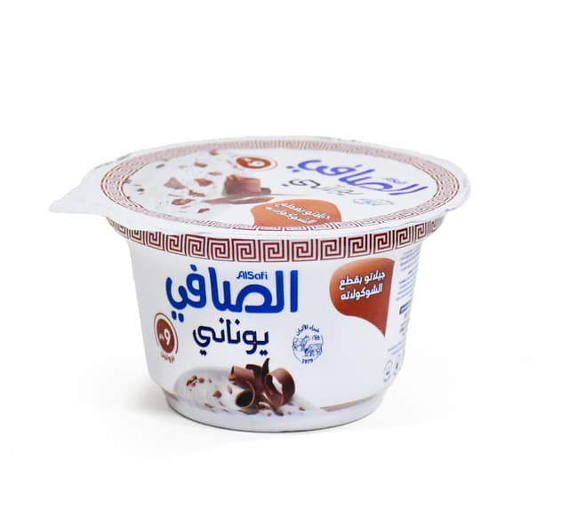 Al Safi Greek Stracciatella Gelato 150 G