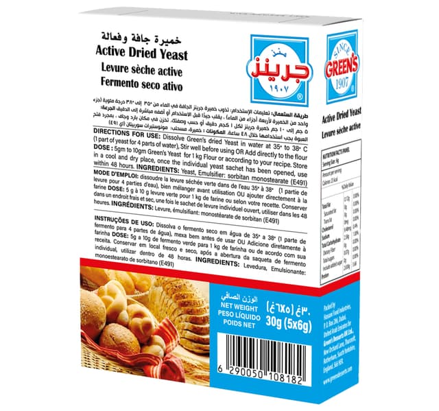 Green S Active Dried Yeast 30 G