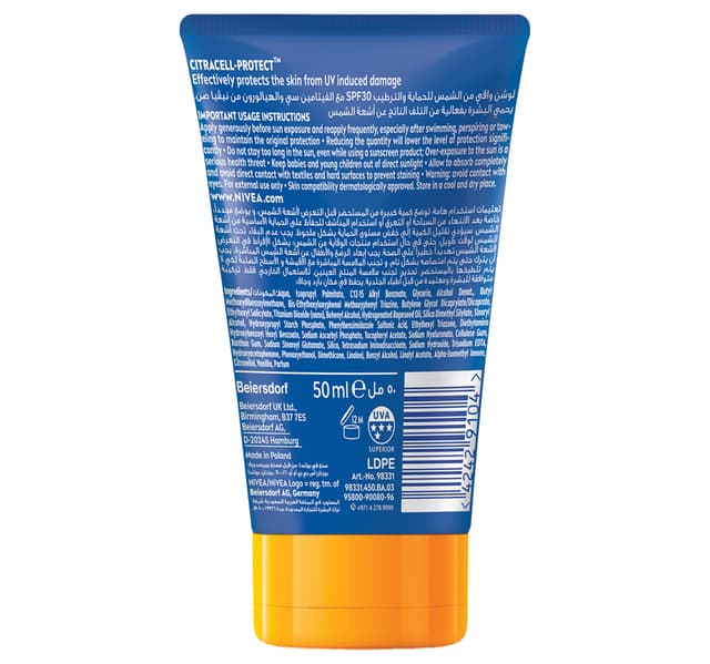 Nivea Sun Protect Moisture Spf30 To Go Lotion Water Resistant Sunscreen 50 Ml