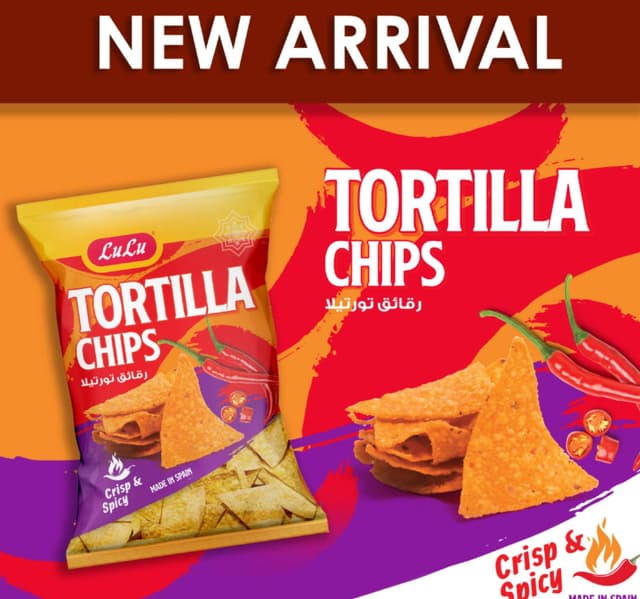 LuLu Crisp & Spicy Chili Tortilla Chips 200 g