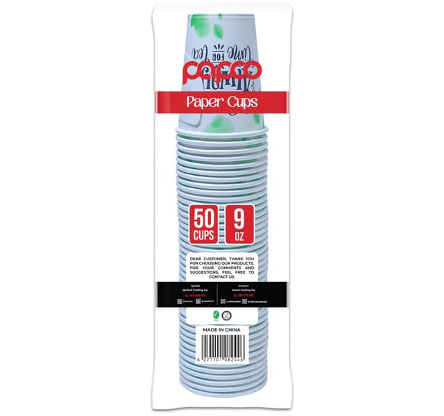 Papco Paper Cups With Handle 9oz 50 Pcs
