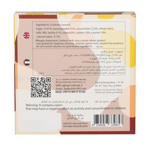 Rb Signature Cashew Caramel Spread 200 G
