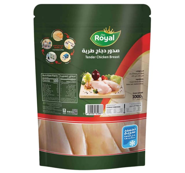 Royal Tender Chicken Breast 1kg