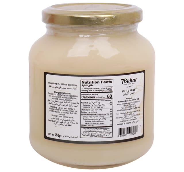 7bahar White Honey 450 G