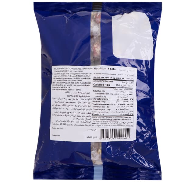 Melbon Desire Pralines Milk Chocolate with Cocoa Flavored Filling 1 kg