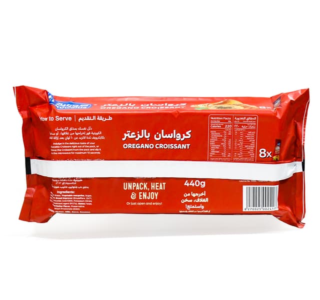 Kuwaitia Oregano Croissant 55 G