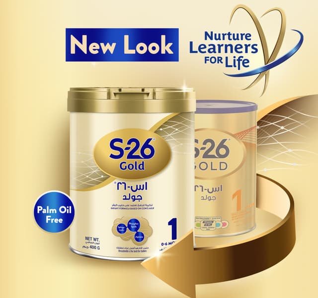 Nestle S26 Gold Stage 1 Infant Formula From 0 6 Months 400 G