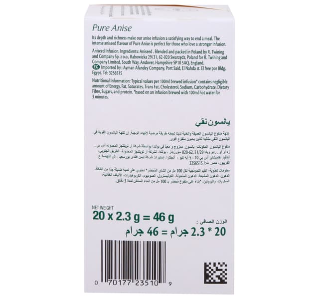 Twinings Tea Bags Pure Anise 20 Pcs 46 G