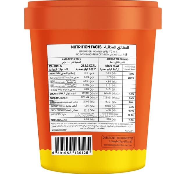 Reese S Peanut Butter Ice Cream 450 Ml