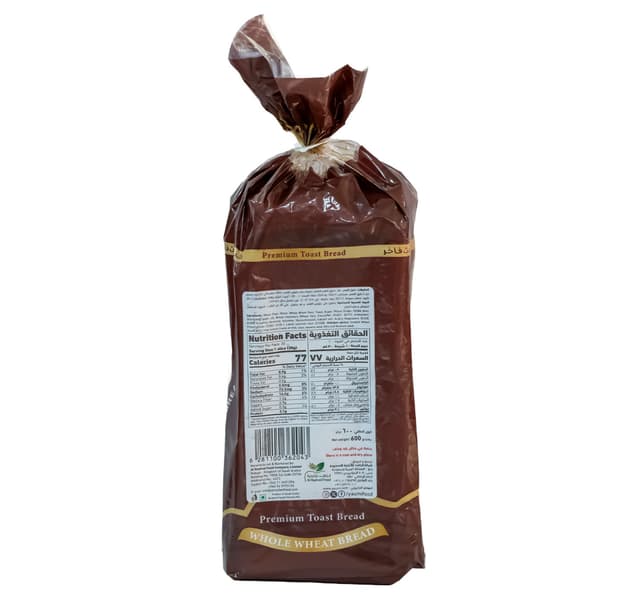 Yaumi Sliced Brown Bread 600 G