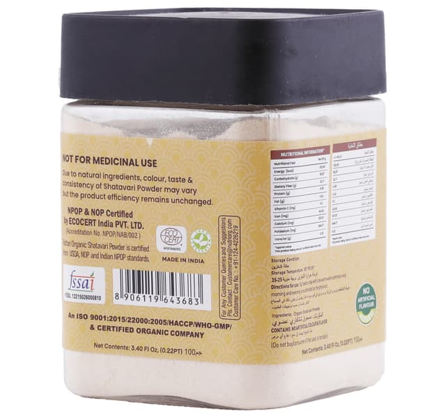 Nutriorg Organic Shatavari Powder 100 G