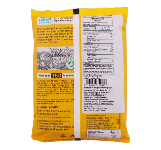 Natureland Organic Kodo Millet 500 G