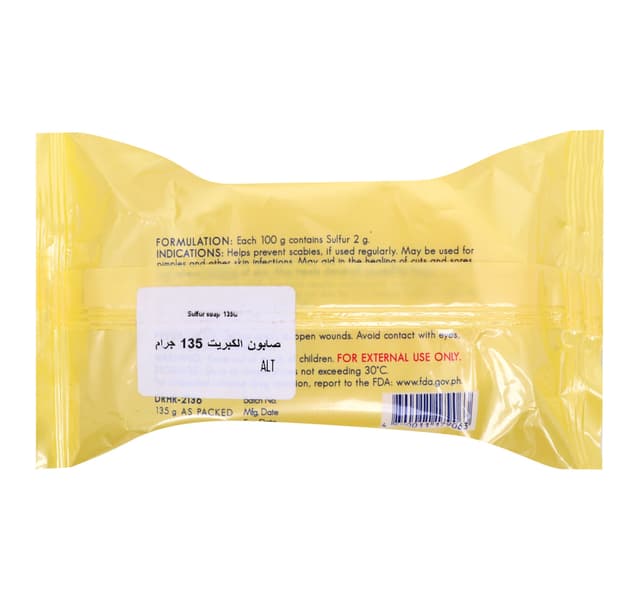 Dr. S. Wong's Sulphur Soap 135g