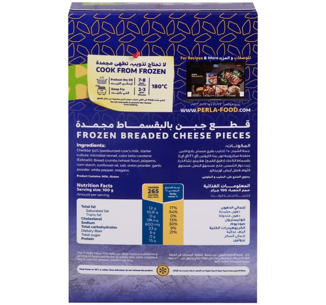 Perla Cheddar Jalapeno Bites 210 G