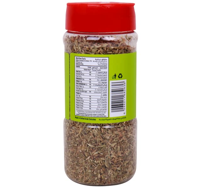 Lulu Oregano Leaves 35 G