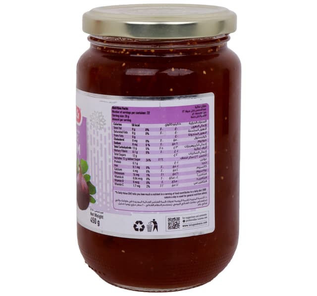 Lulu Fig Jam 450 G
