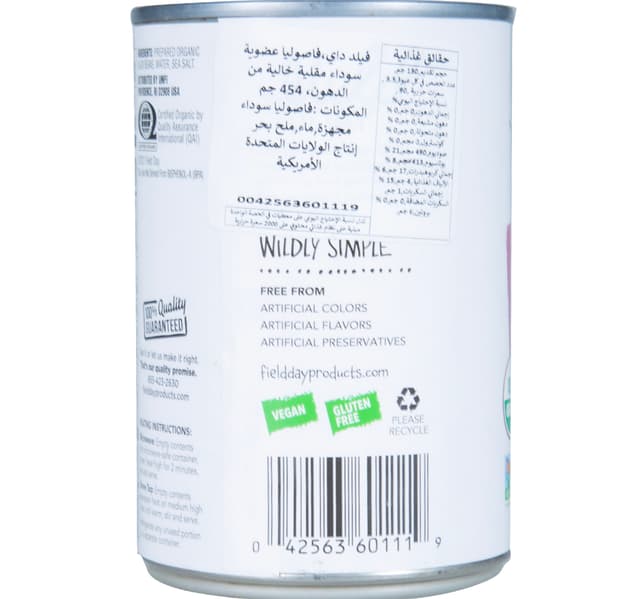 Field Day Organic Refried Black Beans Fat Free 454 G