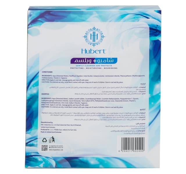 Hubert Shampoo 400 Ml Conditioner 400 Ml