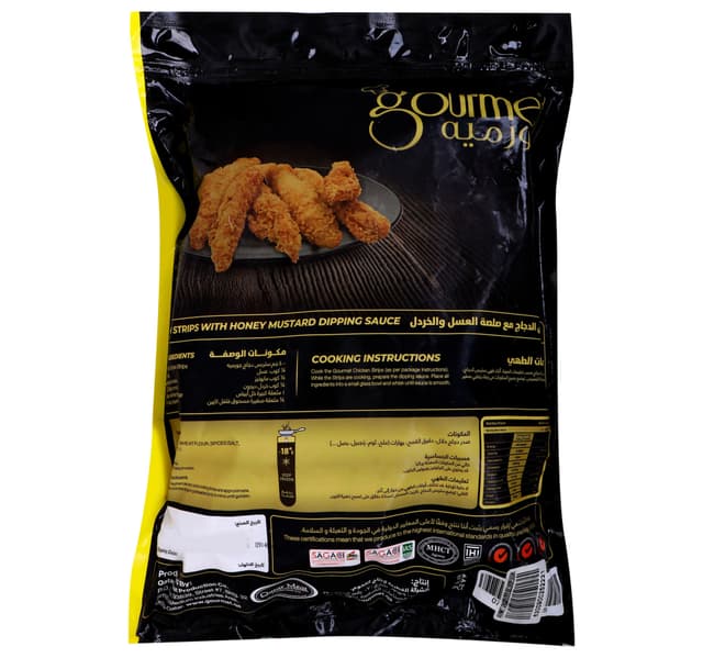 Gourmet Chicken Strips 1 Kg 250 G