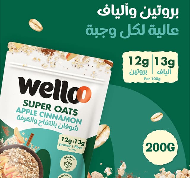 ويللو شوفان بالتفاح والقرفة 200 جم