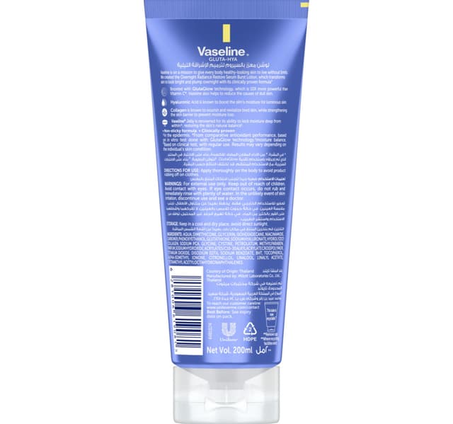 Vaseline Gluta Hya Serum Burst Lotion Overnight Radiance Restore 200 Ml