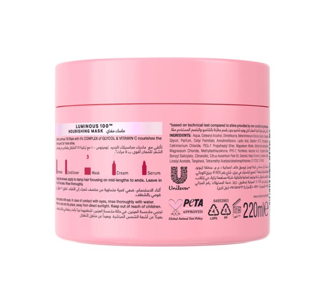 Sunsilk Glycol Vitamin C Luminous 100 Nourishing Mask 220 Ml