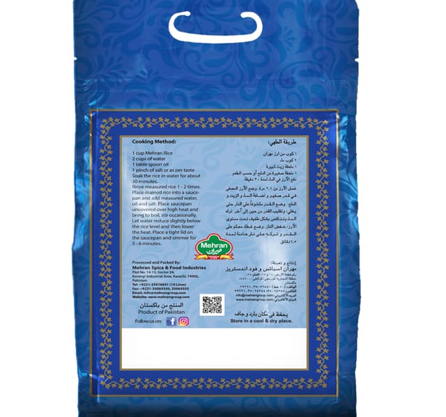 Mehran Basmati Kernel Rice 2 Kg
