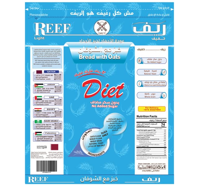 Reef Bread With Oats 250 G
