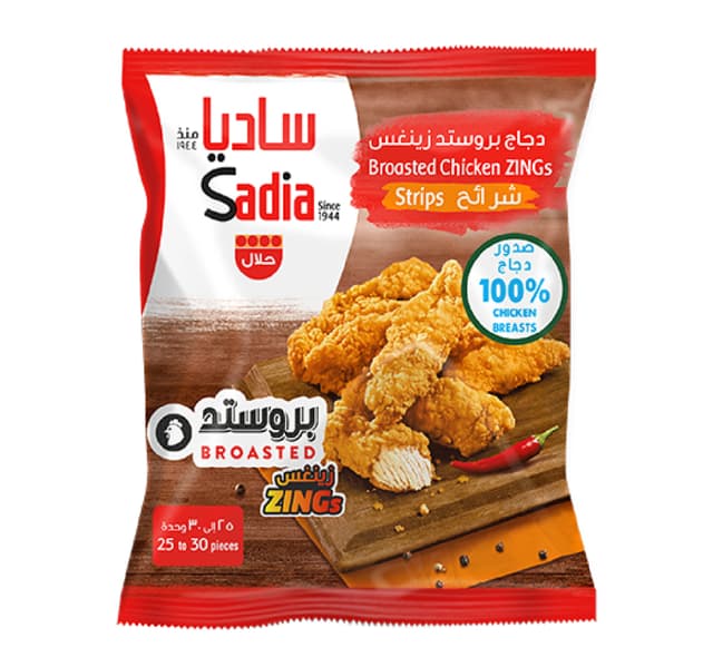 Sadia Zing Broasted Chicken Strips Value Pack 2 X 1 Kg