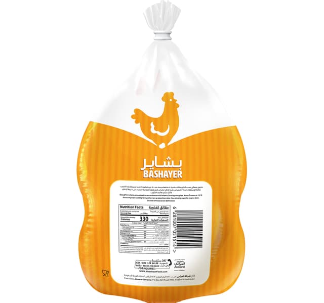Albashayer Frozen Whole Chicken 1 2 Kg