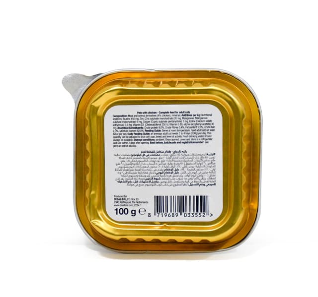 Canifors Pate With Chicken Complete Feed For Adult Cats 100 G