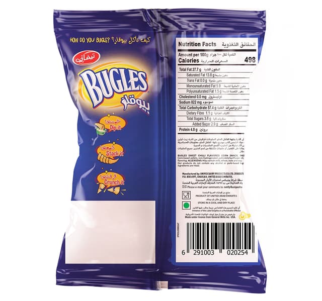 Tiffany Bugles Sweet Chili Corn Snacks 10 5 G