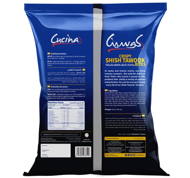 Cucina Crispy Shish Tawook Bites 800 G