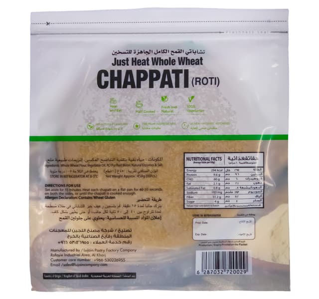Eazy Cook Whole Wheat Chapati 6 Pcs