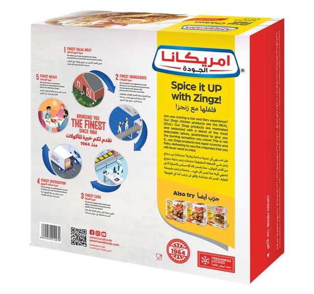 Americana Zingz Hot Crunchy Chicken Fillet 420 G