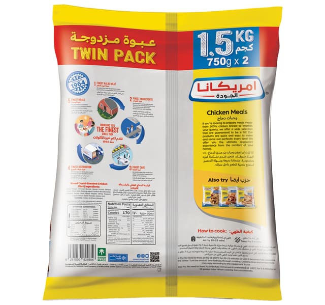 Americana Chicken Fillet Value Pack 2 X 750 G