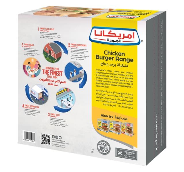 Americana Mini Chicken Burger 400g