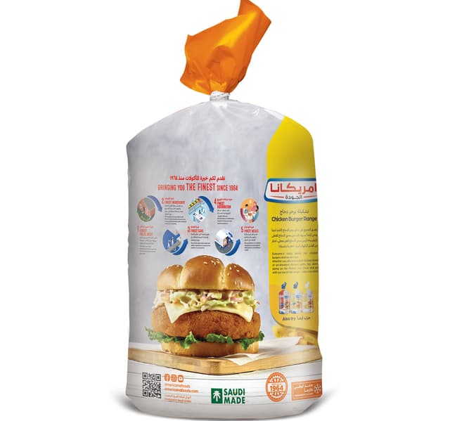 Americana Jumbo Breaded Chicken Burger 1kg