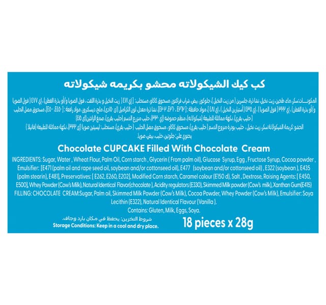 Americana Chocolate Cupcake Filled with Chocolate Cream