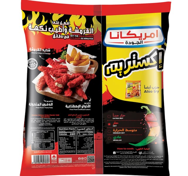 Americana Xtreme Flamin Chili Chicken Strips 700 G